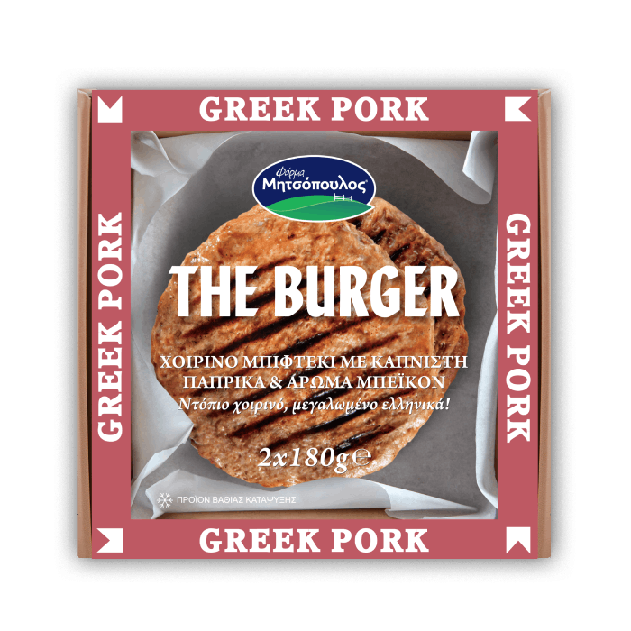 greek pork the burger 700