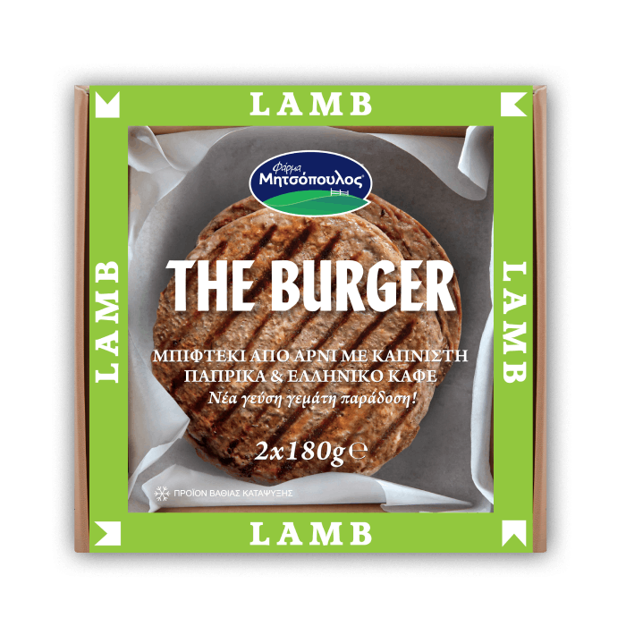 lamb the burger 700