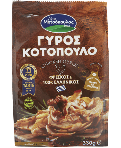 chicken gyros precooked mitsopoulos farm